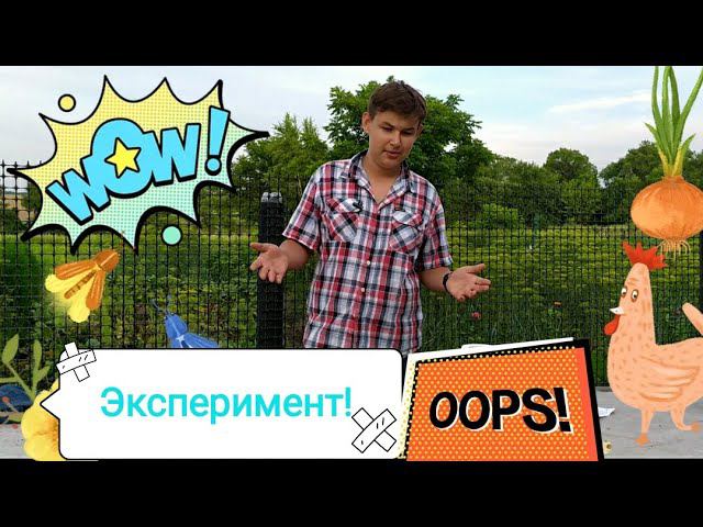 Эксперимент! - Как заставить бегать воду? |Тележурнал "Кругозор" - 13 выпуск.