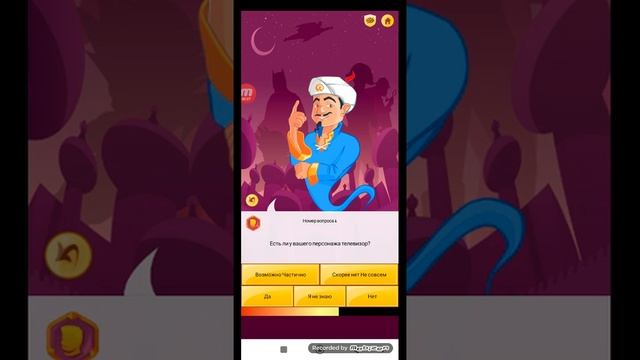 камера мен титан 2.0