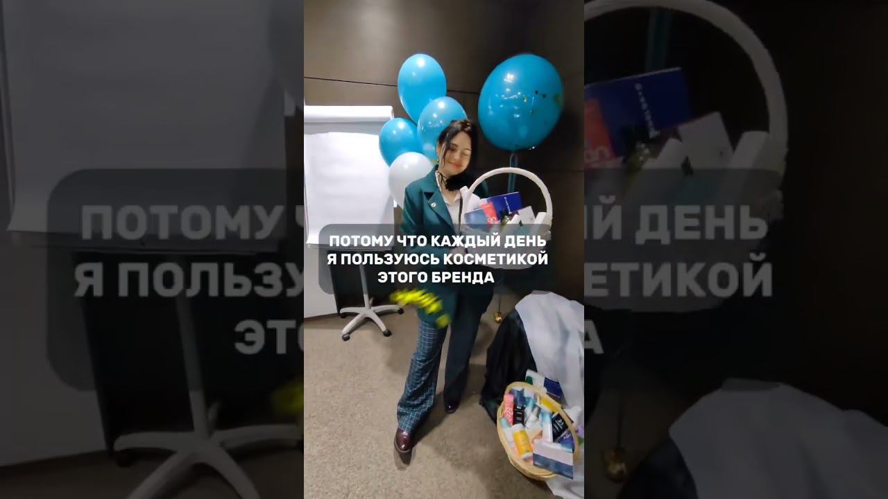 +79831753500 даю систему ухода "на 10 лет моложе" #mirra #обзор #мирра #косметика