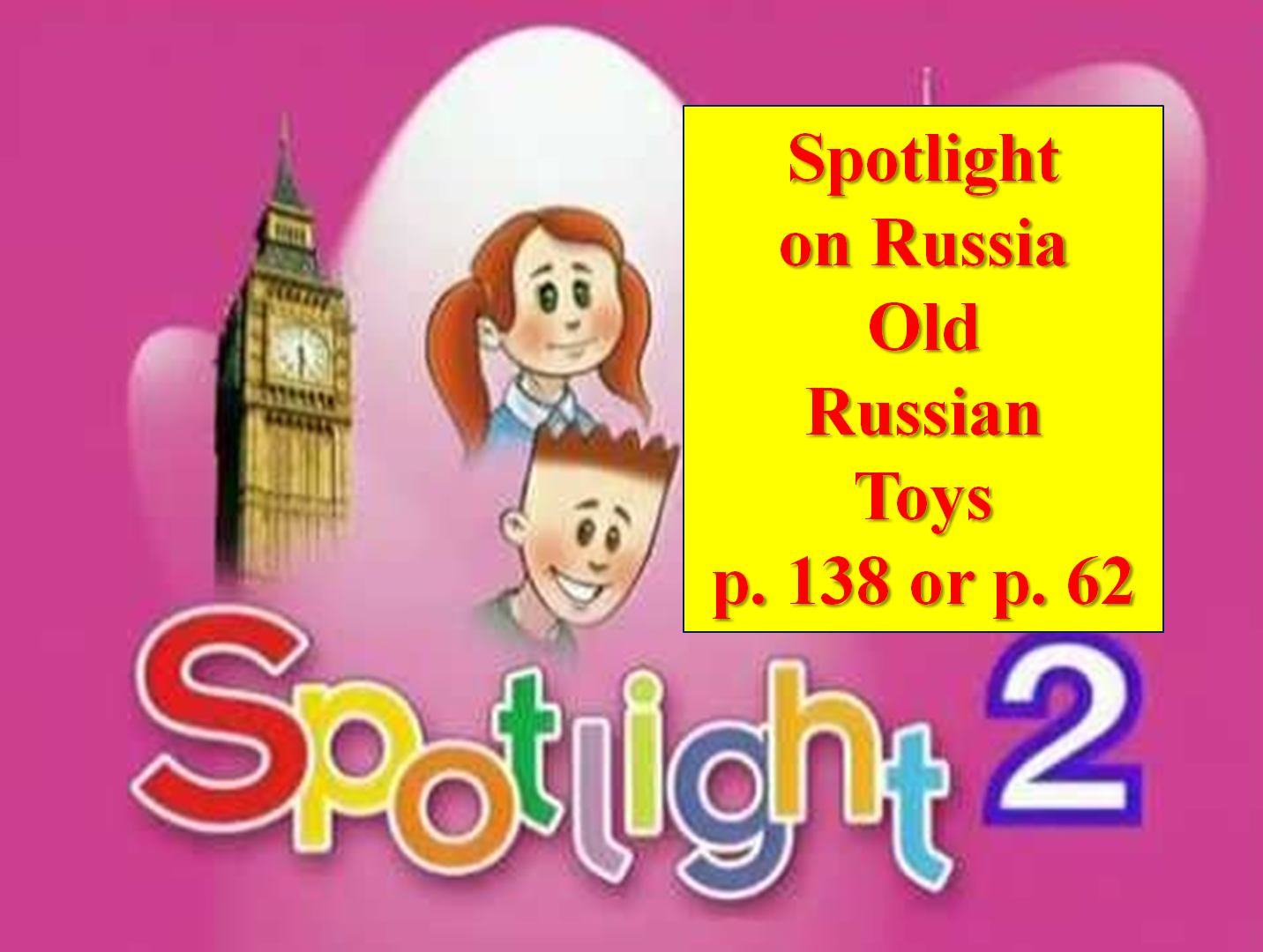 English Spotlight 2 p. 138 p 62 Old Russian Toys