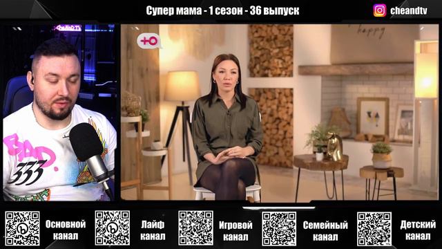 супер мама