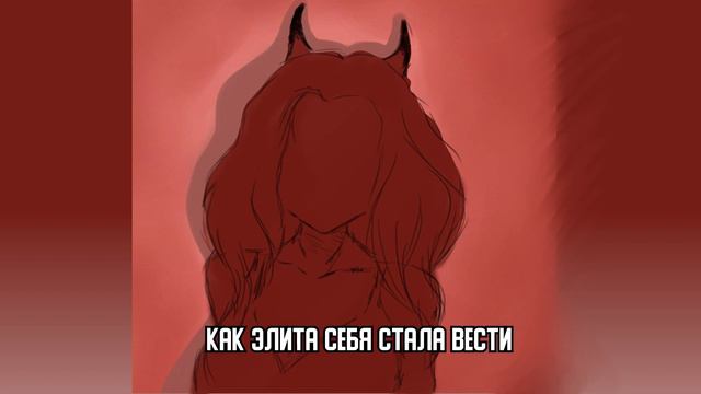 Lil Nas X - MONTERO  RUSSIAN COVER  НА РУССКОМ  ТРАНСЛЕЙТ
