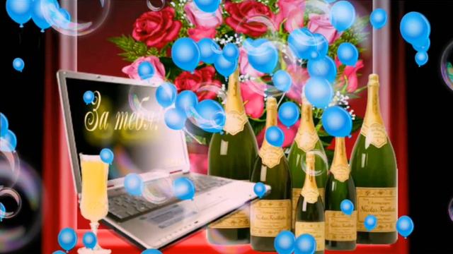 HAPPY_BIRTHDAY_URAL  С_ДНЁМ_РОЖДЕНИЯ_УРАЛ
