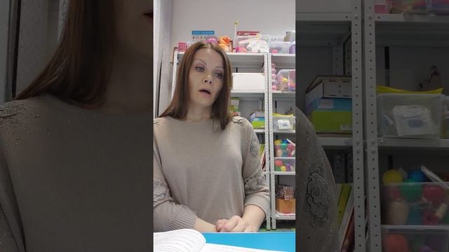 Специальность дефектолог. С чего начать путь в практику?
