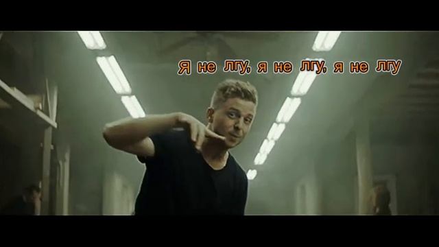 OneRepublic Counting Stars Schitaya Zvezdi with Russian lyrics