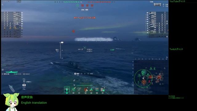 WoWS #248 2023/03/20