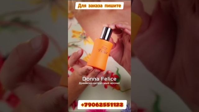 # ВЕСЕННИЙАРОМАТОТФАБЕРЛИК#