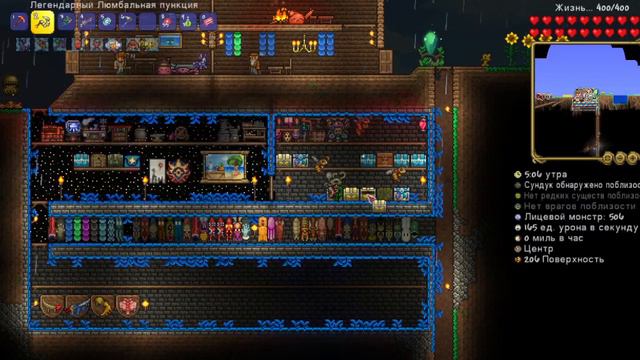 Gameplay без склеек в Terraria в стиле PvZ
