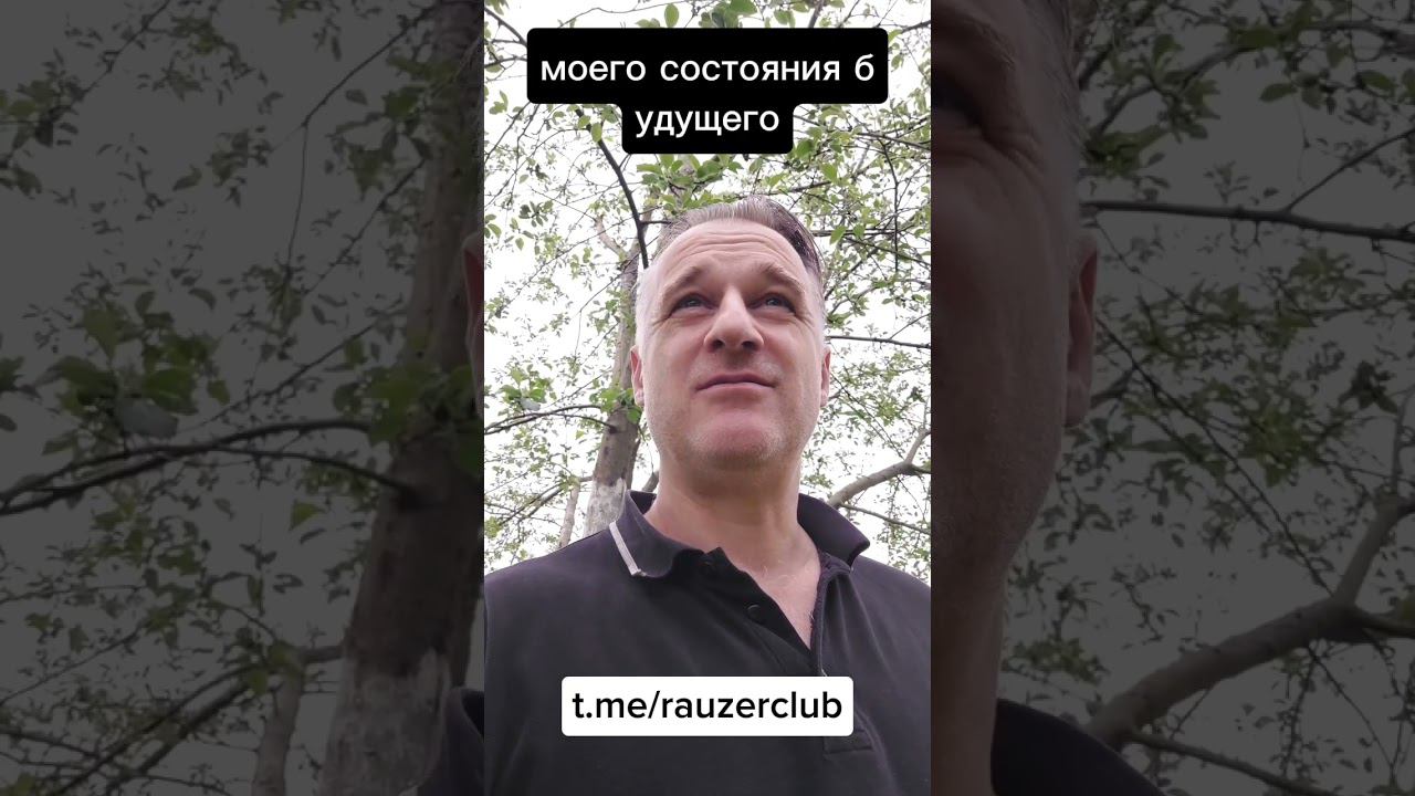 Третий день челленджа медитаций воспоминания будущего и благодарности! Образ будущего проясняется!