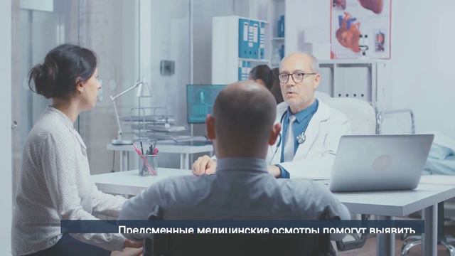 Организация и порядок проведения предсменных, предрейсовых и послесменных, послерейсовых осмотров