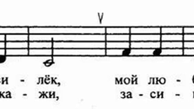 Детская песенка "Василёк"