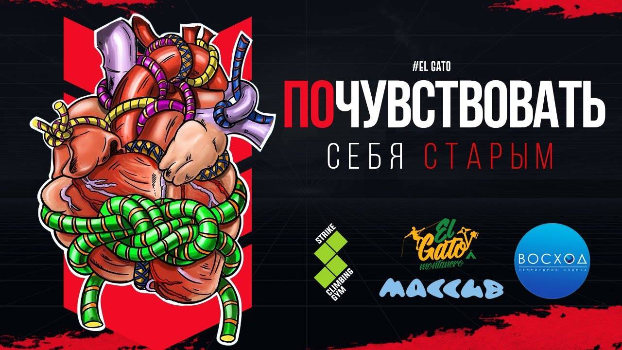 Нарезка видео со скалодромов за 2020-2024 годы #climb71