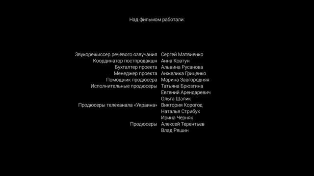 БУДЕТЕ в ЗАХВАТІ від серіалу! Змінила зовнішність, щоб помститися. СМАК ПОМСТИ. 5-8 серії