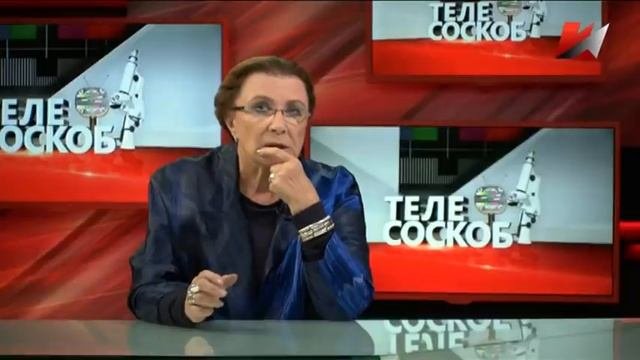 Телесоскоб 30.09.2016 с Аллой Демидовой