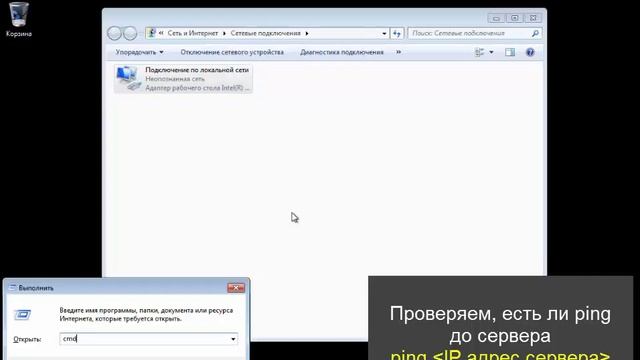 Windows server 2012 - добавление компьютера в домен