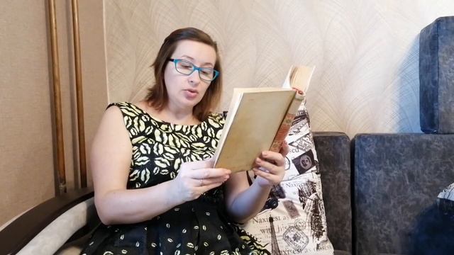 "Цапля и черепаха"