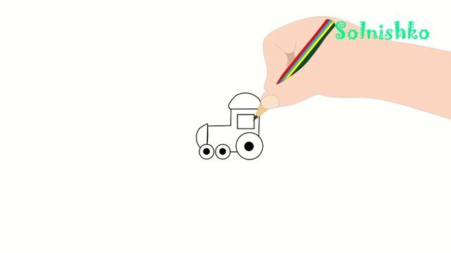 Как нарисовать ПОЕЗД легко и просто. How to draw a train step by step.