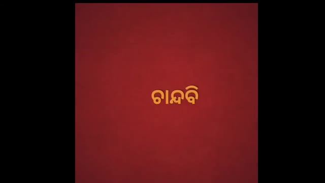 Waada Raha Pardesi Status Video Sambalpuri Umakant Batik