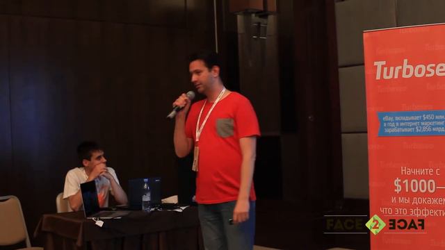 Выступление Алексея Кирпичникова на Face2Face