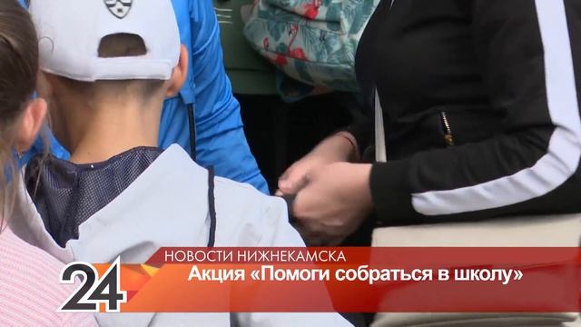 Сколько стоит собрать ребёнка в школу в Нижнекамске