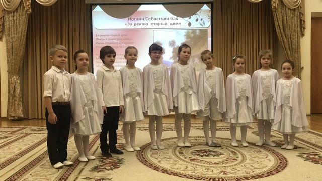 И.С. БАХ "За рекою старый дом"