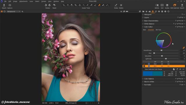 Цветокоррекция в Capture One - Смещение цветового оттенка