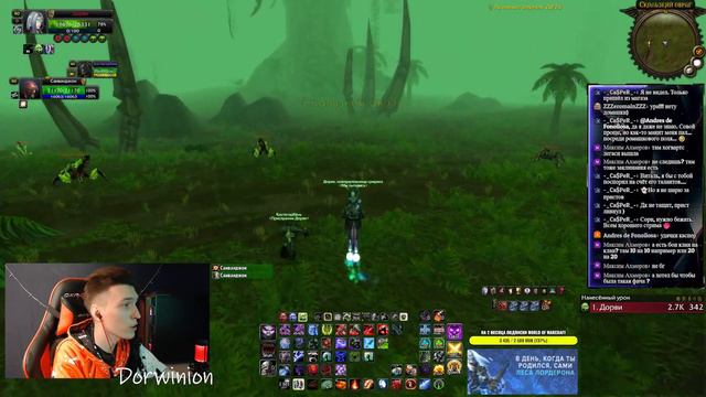 ЛУННЫЙ ФЕСТИВАЛЬ И ЛЮБОВНАЯ ЛИХОРАДКА НА ОФЕ ➤ СТРИМ 79 ➤ ДЕЛАЕМ АЧИВКИ ➤ WORLD OF WARCRAFT CLASSIC