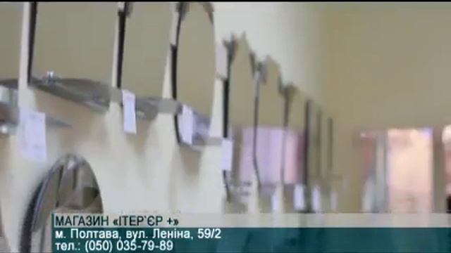 Магазин "Інтер`єр + "