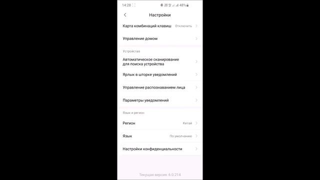 Умный Bluetooth Термометр Гигрометр Xiaomi MiJia ZenMeasure E Ink.