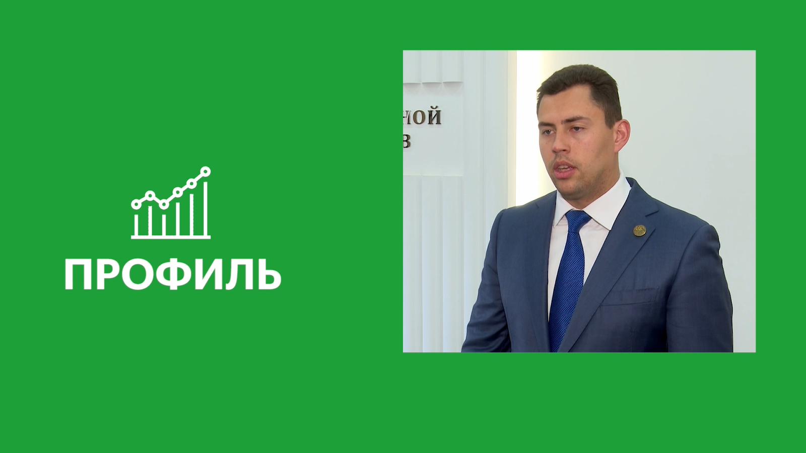 Владимир Сериков — о поправках в бюджет Липецкой области