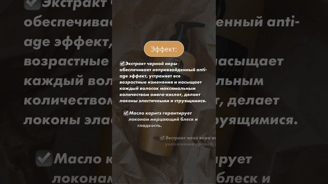 Восстанавливающая маска для волос Elite Supreme от Constant Delight