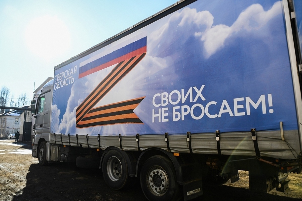 «Помощь людям Донбасса — вопрос выживания России»