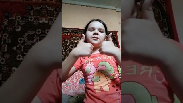 Я тебе поставлю лайк