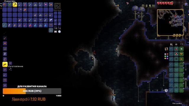 TERRARIA НА МАСТЕРЕ | ВЕРСИЯ 1.4 | СТРИМ | ВЫЖИВАНИЕ