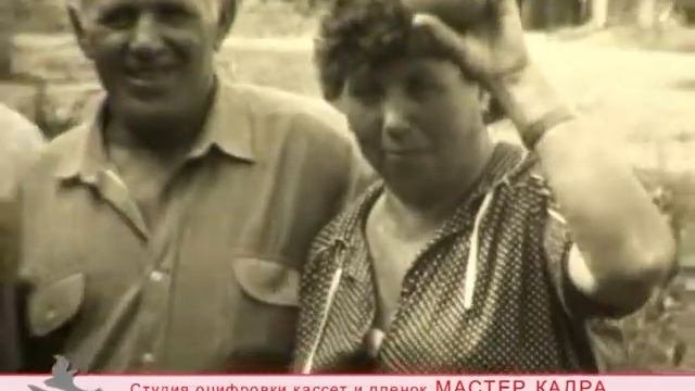 Оцифровка кинопленки 8 мм