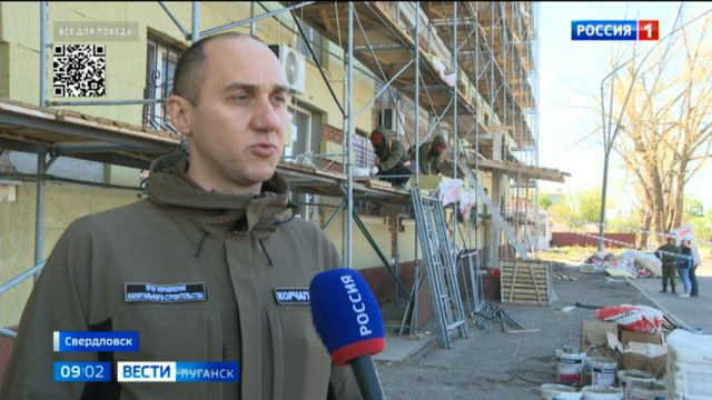 Завершается первый в истории детской школы искусств Свердловска ремонт фасада и кровли