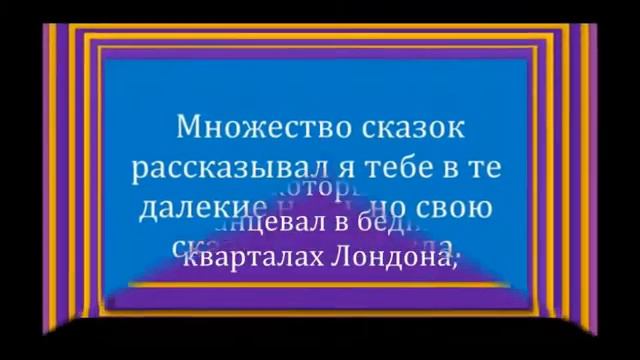 Письмо послание-2...