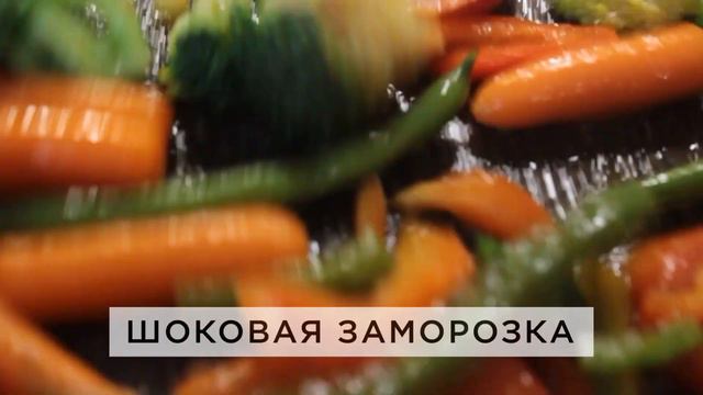 Замороженные овощи и ягоды от moroz.dp.ua