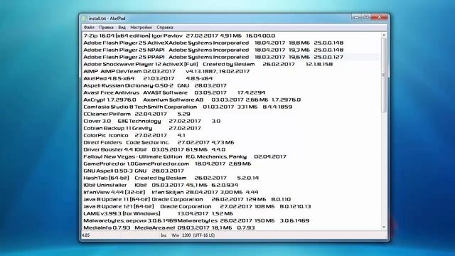 Как создать список программ установленных в Windows