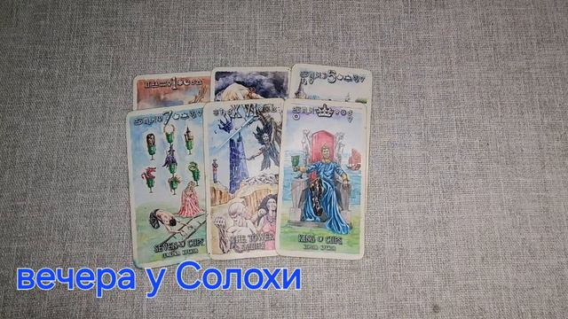 ПРОГНОЗ НА СЕНТЯБРЬ, ЛЕВ