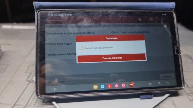 3s gte ат  эбу 89661-21410  отключение иммо, под мт. Один день с Орионкарс. Комп 1 из 4 по плану.