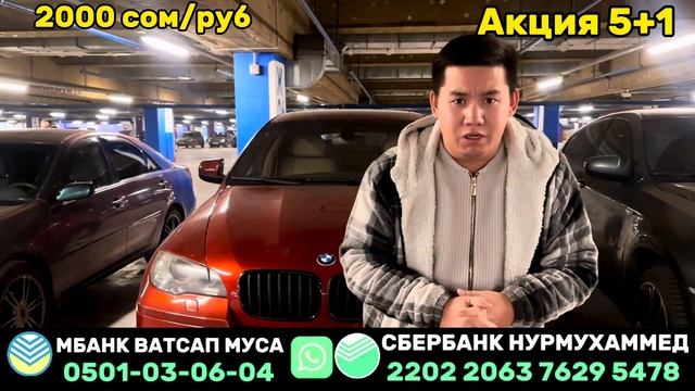ТУУГАНДАР 18:00✅ БОЛО ТУРГАН БОЛДУ СРОЧНО АЯГЫНА ЧЕЙН КОРУНУЗ