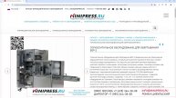 Minipress.ru Горизонтальное оборудование для обертывания BSP-2