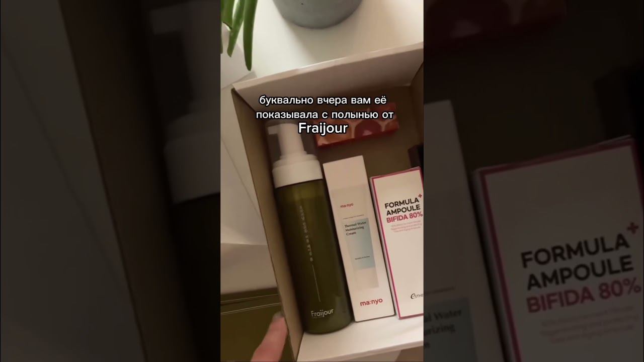 Как нас найти и сделать заказ: инст @pathemaniya , вк @patchemaniya_shop ❤️