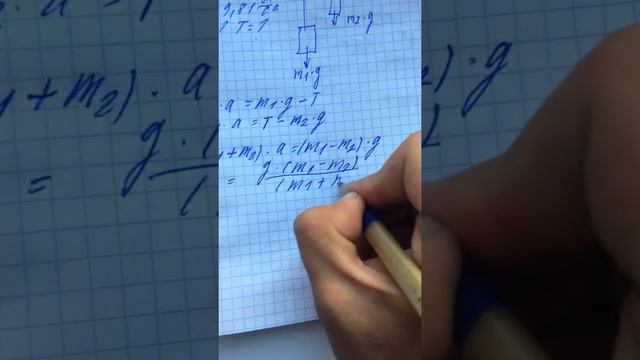 Занятие 2- Динамика , задача 3 . Выполнил Тулегенов М.Б группа СИБ 19-4