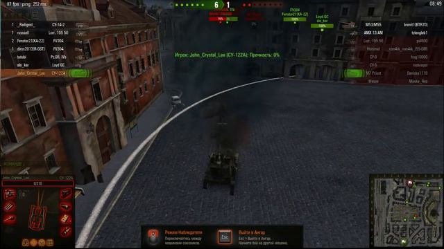 WoT-Тренировочная комната 5 - АРТА ПРОТИВ АРТЫ