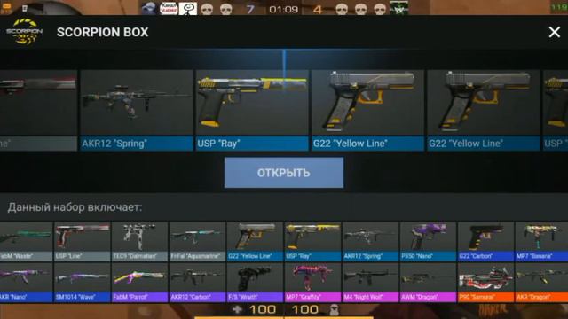 Нашёл лучший case simulator standoff 2? Шок 😱