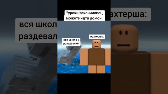 бедная вахтёрша