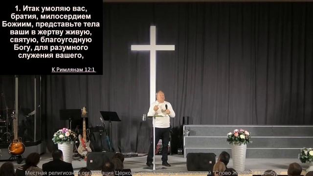 Действуй в свою меру | Сергей Накул | 11.02.2024