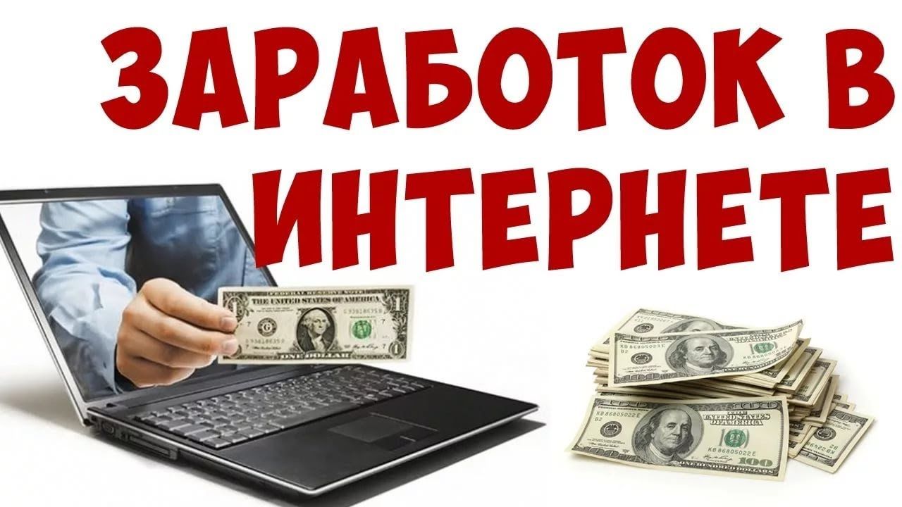 Стоки Фотографий Для Заработка